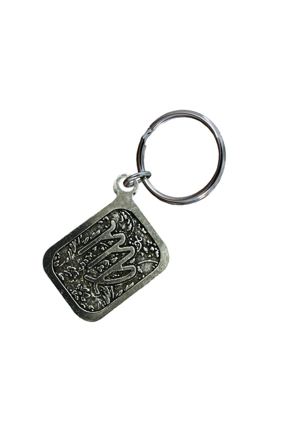 Virgo Keychain, Horoscope, Zodiac, Star Sign, L085KC Key Fob, Key Ring, Keys, Zipper Pull, Luggage Tag, Pewter, Backpack, Over 300 Keychains Designs, Handmade in the USA