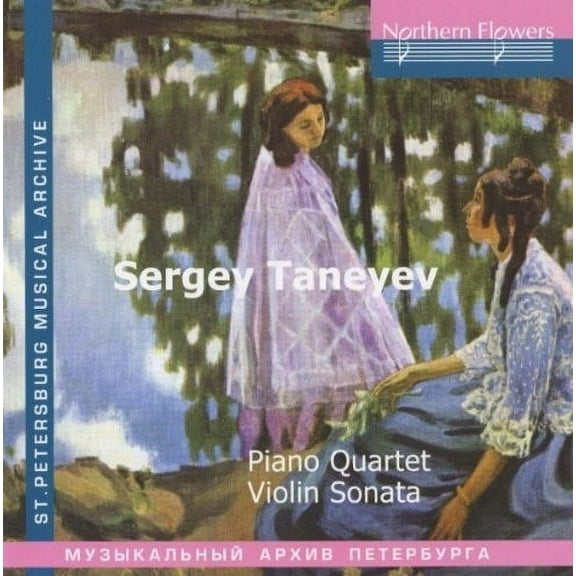Virsaladze / Taneyev Quartet - TANEYEV: Piano Quartet Violin Sonata - Music & Performance - CD