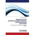 thumbnail image 1 of Virtual'naya Reprezentatsiya Muzeya V Regional'noy Kul'ture (Paperback), 1 of 1