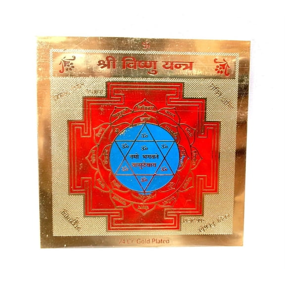 Shri Vishnu yantra to get blessing from lord vishnu for happy and successful life