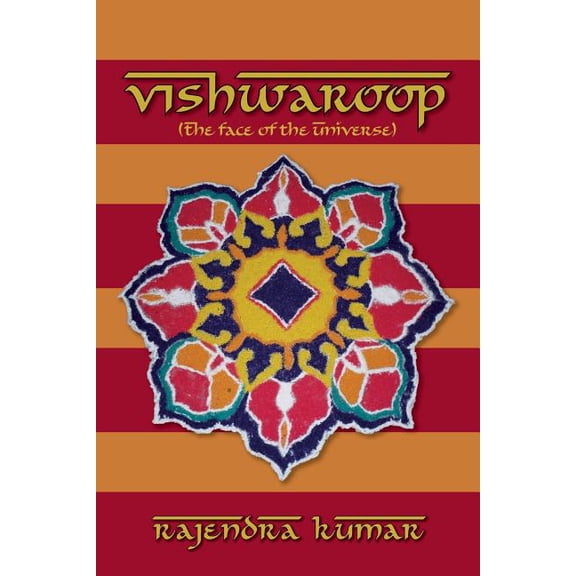 Vishwaroop (Paperback)