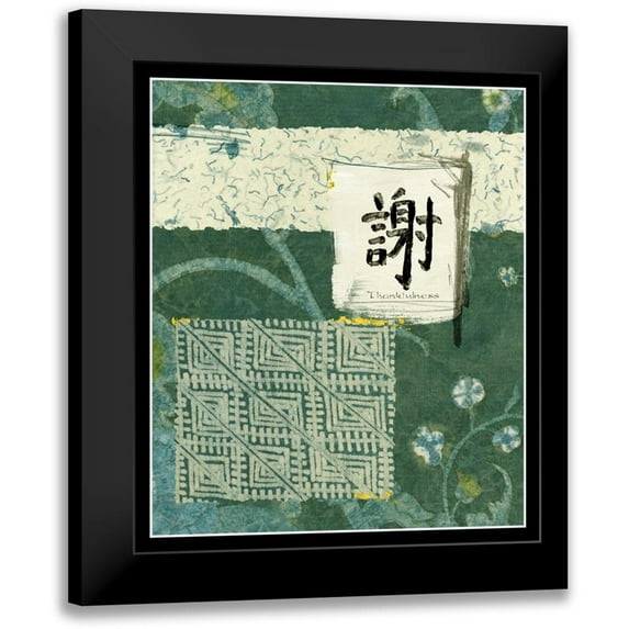 Vision Studio 12x14 Black Modern Framed Museum Art Print Titled - Sea Blue Thankfulness