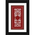 thumbnail image 1 of Vision Studio 19x32 Black Ornate Wood Framed with Double Matting Museum Art Print Titled - Shoji Screen in Cinnabar I, 1 of 4