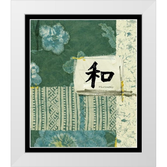 Vision Studio 20x23 White Modern Wood Framed Museum Art Print Titled - Sea Blue Harmony