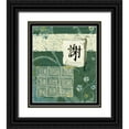 thumbnail image 1 of Vision Studio 26x30 Black Ornate Wood Framed with Double Matting Museum Art Print Titled - Sea Blue Thankfulness, 1 of 4