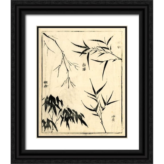 Vision Studio 26x32 Black Ornate Wood Framed with Double Matting Museum Art Print Titled - Bamboo Woodblock I