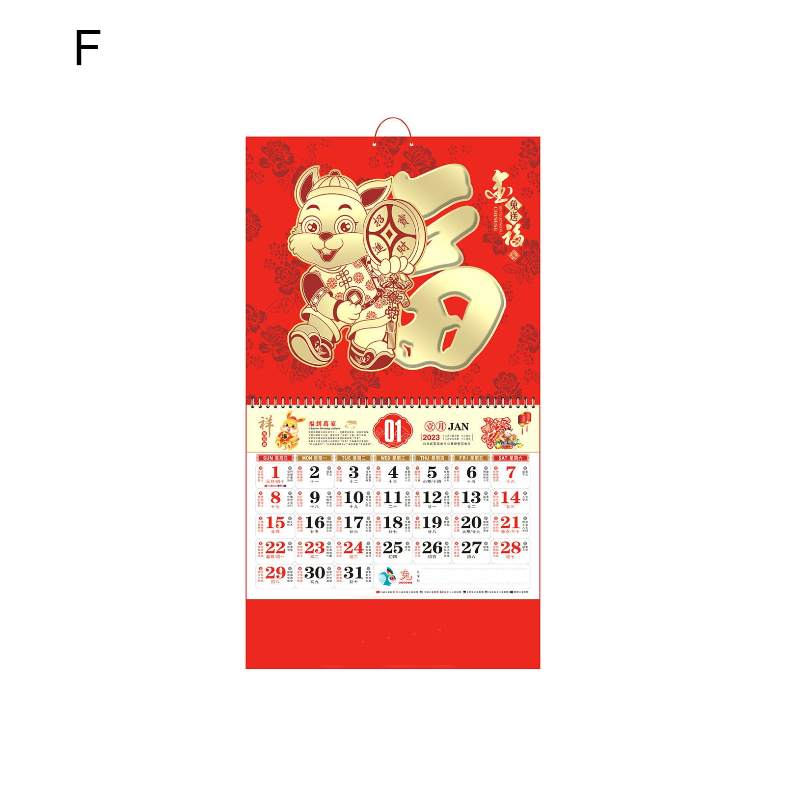 Visland Year of The Rabbit Calendar Annual Over Twin Coil Design Record