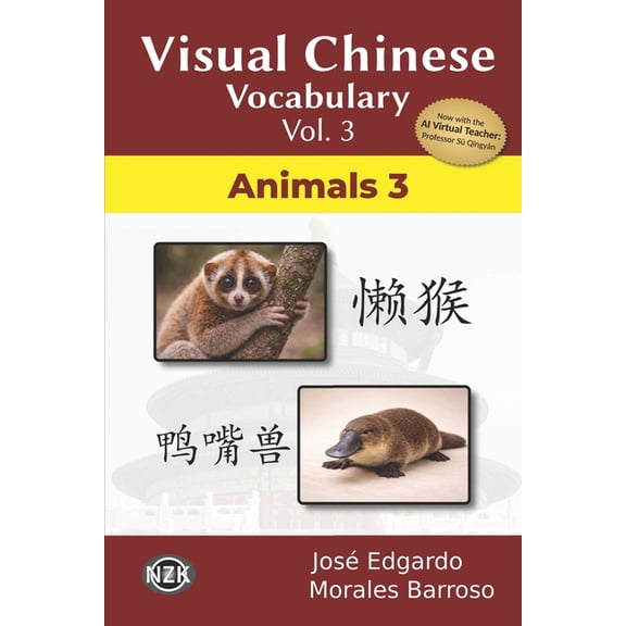 Visual Chinese Vocabulary - Second Editi Visual Chinese Vocabulary Vol. 3: Animals 3, (Paperback)