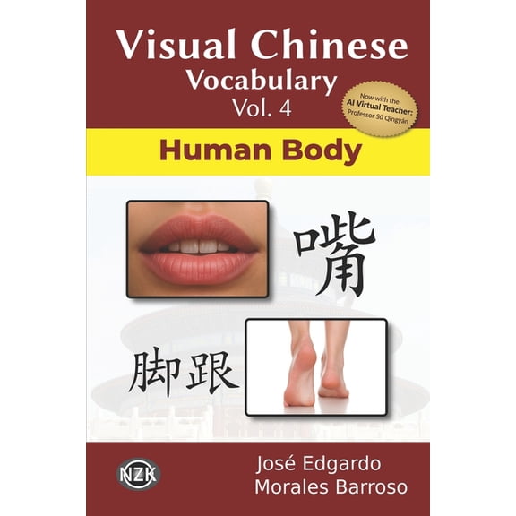Visual Chinese Vocabulary - Second Editi Visual Chinese Vocabulary Vol. 4: Human Body, (Paperback)