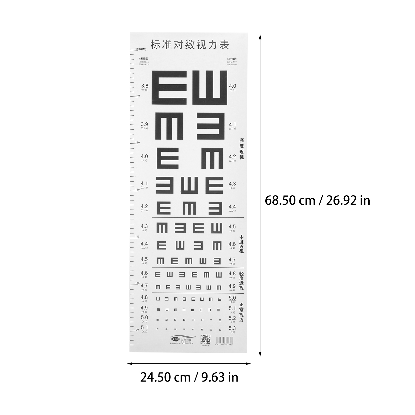 Visual Testing Chart Eye Chart Standard Visual Testing Chart with