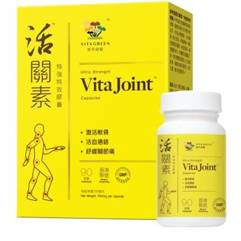 Vita Green Joint Capsules, 90 Capsules