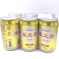 thumbnail image 1 of Vitali Soda - Original Flavor330mlX6Bottle維大力汽水原味, 1 of 2