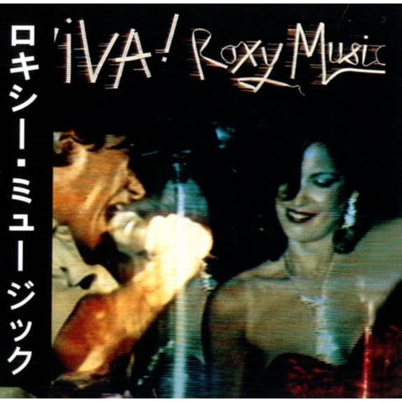 Roxy Music Viva! (CD)