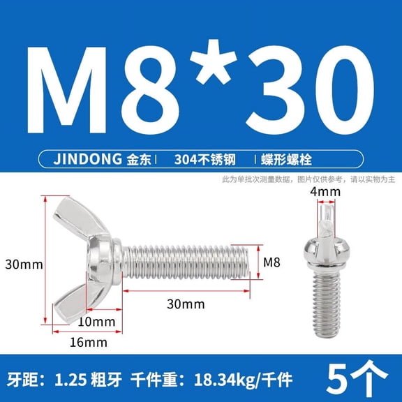 Viveous 10pcs Butterfly Bolts Stainless Steel Wing Thumb Screws M8x30 Hand Twist Screws For Easy Tightening Butterfly Screws For Home Industrial Use