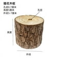 thumbnail image 1 of Viveous 4 Pcs Wooden Bark Flower Holder Plants Arrangement Vase Rustic Tree Stump Planter Decorative Pot Flower Bucket For Farmhouse Home Decor, 1 of 10