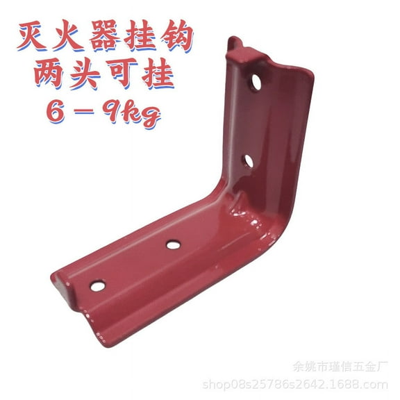 Worgeous Raindrops 4 Set Universal Fire Extinguisher Bracket Mounts Holder for Dry Chemical Water Extinguishers Wall Hook