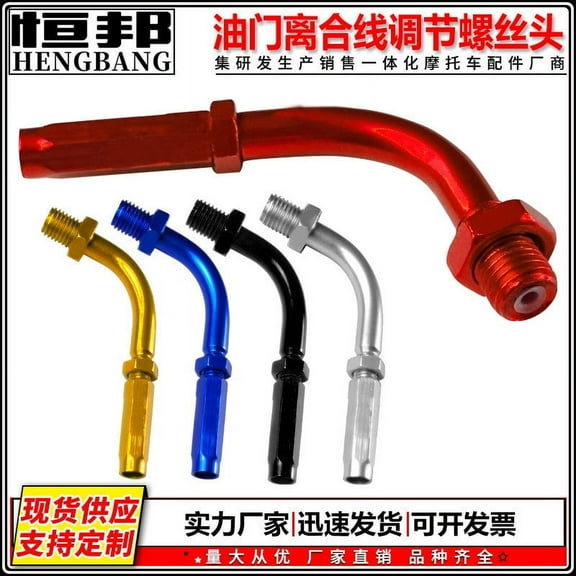 Viveous Adjustable Throttle Cable 90 Degree Adjustment Screw Aluminum Alloy For Motorcycles And Dirt Bikes For Precision Throttle Control And Performance Enhancement