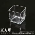 thumbnail image 1 of Viveous Square Glass Flower Vase Clear And Modern Planter Glass Flower Vase Square Flower Vase Desktop Flower Arrangement Cube Flower Vase, 1 of 10