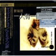 thumbnail image 1 of Vivian Lai - Everybody Has a Dream K2KD - CD, 1 of 1