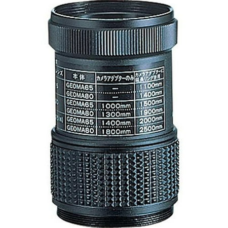 Vixen Vixen Optics 1836 Vixen Tripod Adapter G for Binoculars (Black)