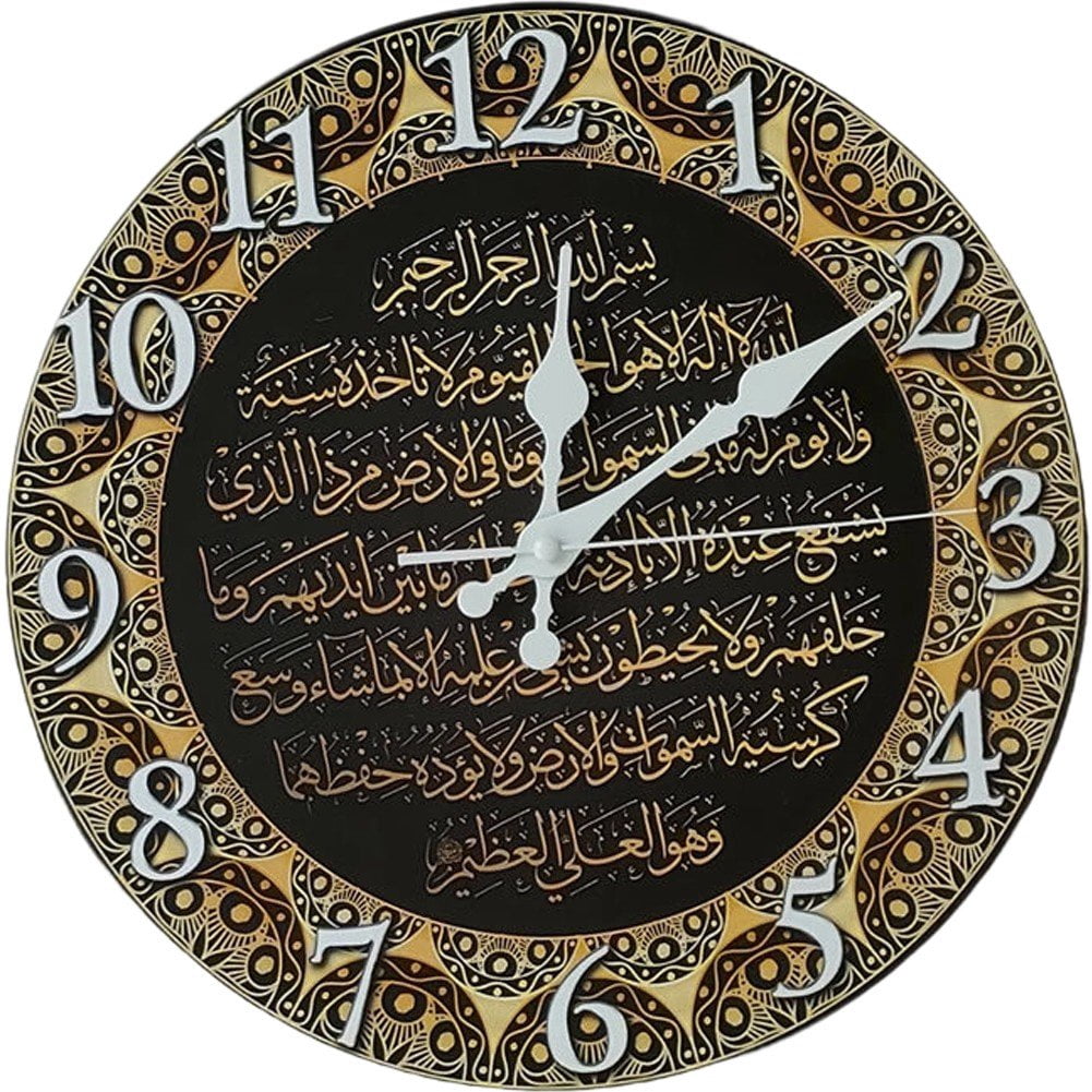 Vjnyvs Wooden Wall Clock Ayatul Kursi Design, 12 Inch Round Arabic Calligraphy Clock, Silent Islamic Art Decor for Living Room Office, Eid Ramadan Souvenir Holiday Gift