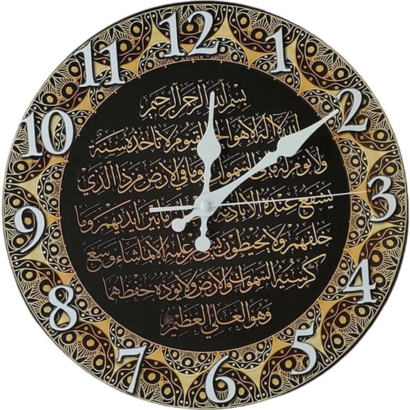 Vjnyvs Wooden Wall Clock Ayatul Kursi Design, 12 Inch Round Arabic Calligraphy Clock, Silent Islamic Art Decor for Living Room Office, Eid Ramadan Souvenir Holiday Gift
