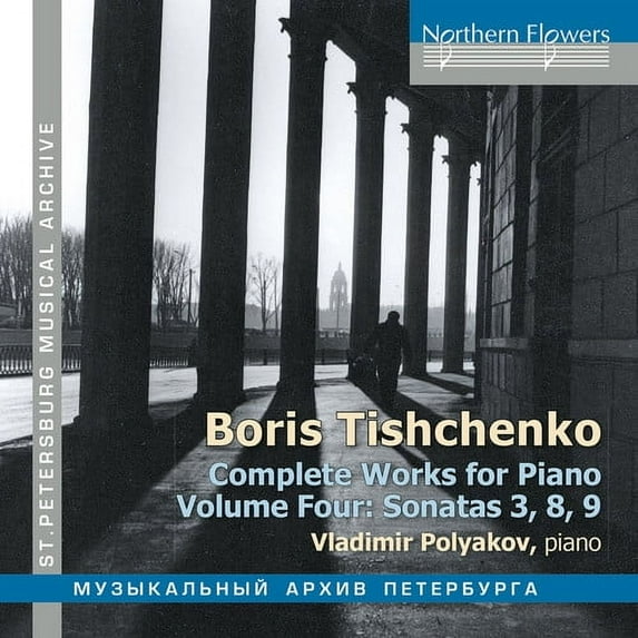 Vladimir Polyakov - Boris Tischenko: Complete Works For Piano Volume 4 - Music & Performance - CD