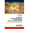 thumbnail image 1 of Vliyanie Artiindustratov Zolootvalov Teploelektrostantsiy (Paperback), 1 of 1