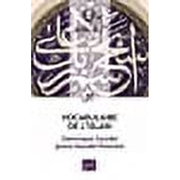 Vocabulaire de l'islam (2ed) qsj 3653