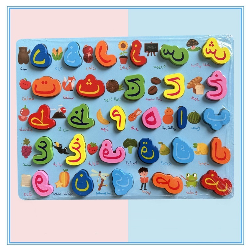 Voiceine 2Pcs Montessori Wooden Alphabet and Number Learning Set for ...