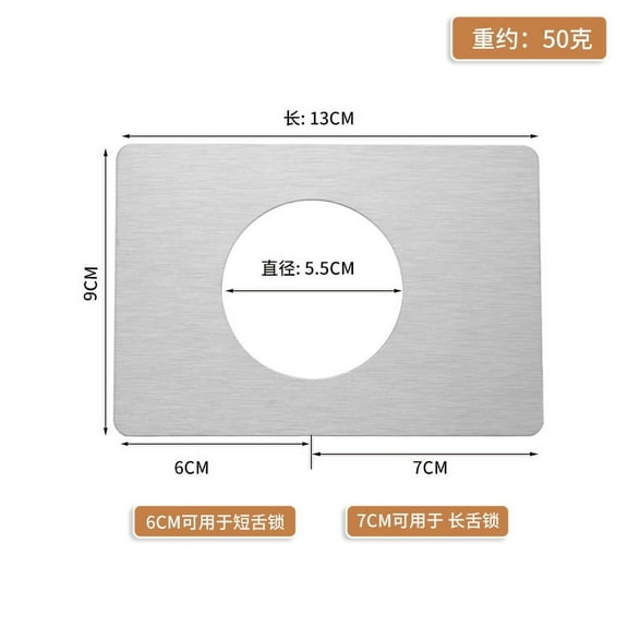 Voiceine 2pcs Round Door Lock Repair Plate Door Lock Repair Plate Door Lock Repair Kit Door Handle Fixing Cover Door Plate For Repair Door Reinforcement Plate