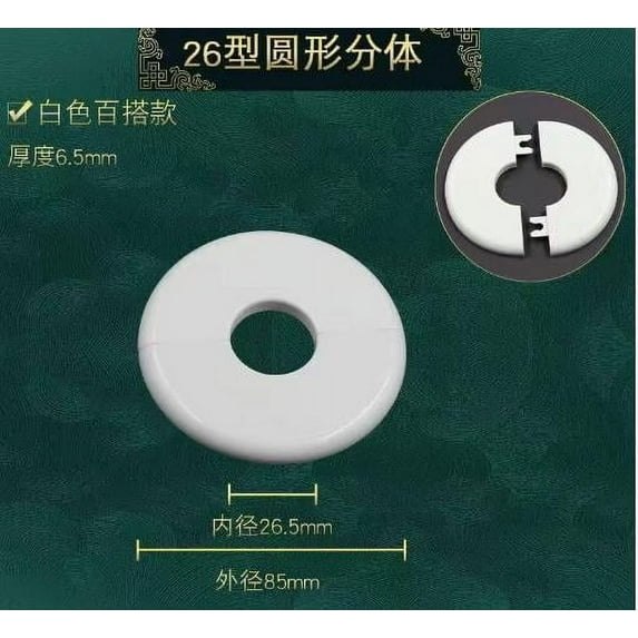 Voiceine 2pcs Wall Split Flange Pipe Cover Decorative Pipe Hole Cover For Water Pipes Plumbing Flange Cover Plate For Home And Office Use