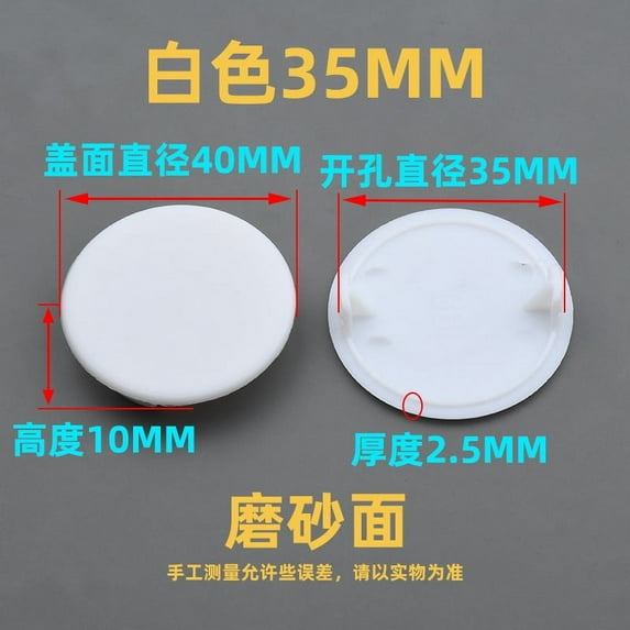 50pcs White Plastic Cabinet Shelf Peg Hole Plugs Small Cover Caps for Furniture Kitchen Wardrobe Cupboard Chair