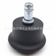 thumbnail image 1 of Voiceine 5pcs Bell Glides for Office Chair Swivel Caster Wheels to Fixed Stationary Castors Anti Slip Pads Protects Floors for Desk and Chairs, 1 of 10