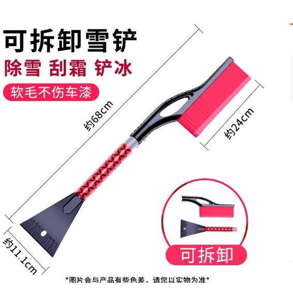 Voiceine Car Ice Scraper Snow Brush For Car Windshield Detachable Snow Remover Windshield Snow Scraper Car Window Scraper For Ice And Snow