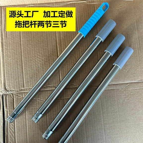Voiceine Industrial Mop Pole Three Section Stainless Steel Mop Handle Replacement For Home And Commercial Floor Cleaning 1.2m