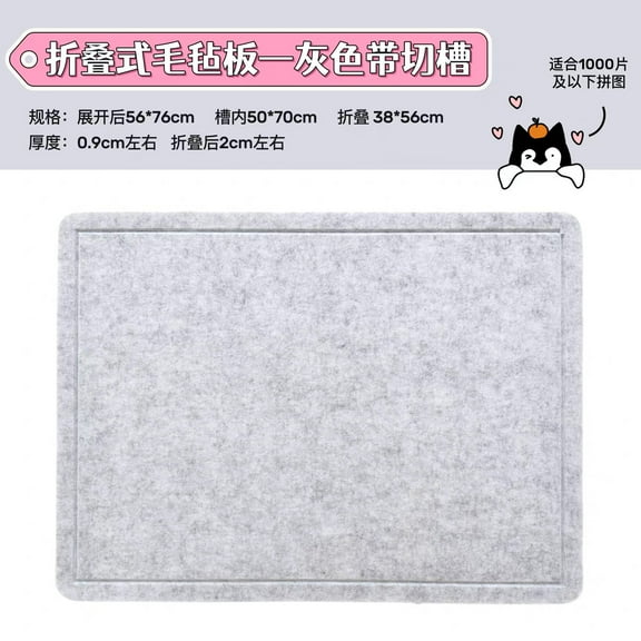 Voiceine Tabletop Puzzle Board Frame Puzzle Display Board Puzzle Frame Pad Puzzle Jigsaw Board Puzzle Tray Puzzle Holder Puzzle Felt Board