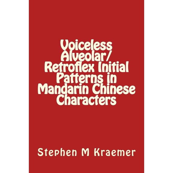 Voiceless Alveolar/Retroflex Initial Patterns in Mandarin Chinese Characters (Paperback)