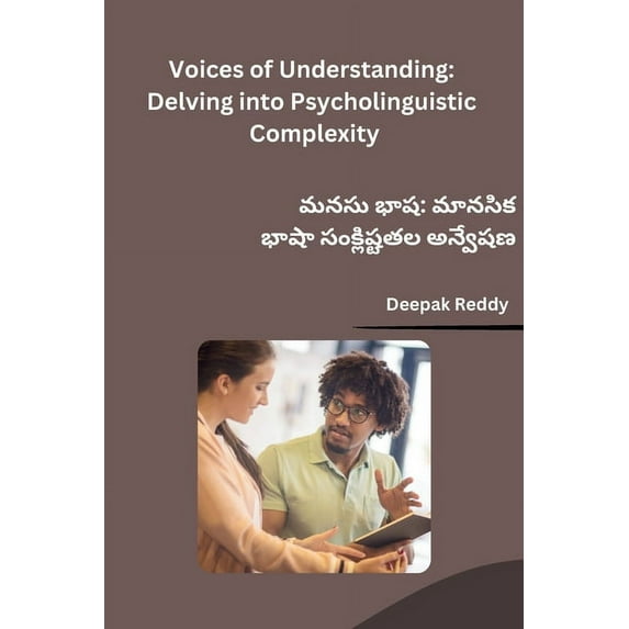 Voices of Understanding: Delving into Psycholinguistic Complexity, (Paperback)