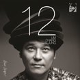 thumbnail image 1 of Vol.12, 1 of 1