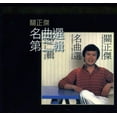 thumbnail image 1 of Vol. 2-Greatesthits-K2Hd Mastering (CD), 1 of 1