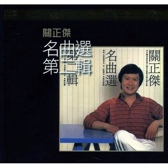 Vol. 2-Greatesthits-K2Hd Mastering (CD)