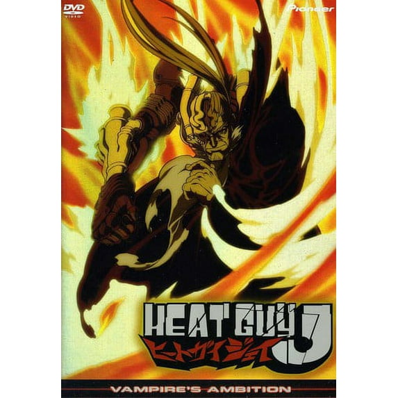 Vol. 2-Vampires Ambition ( (DVD))