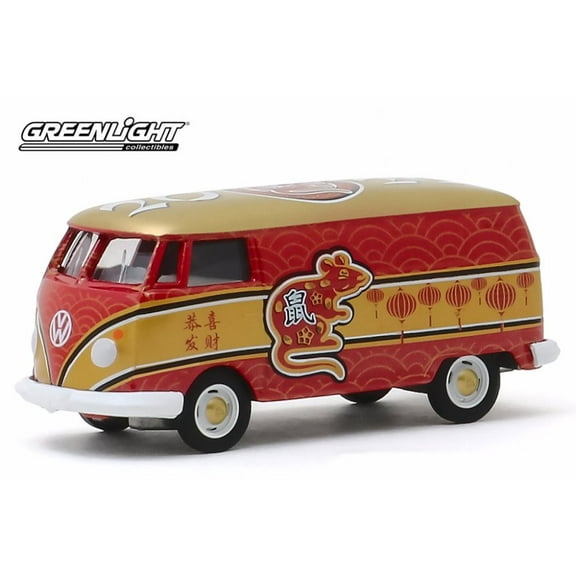 Volkswagen Type 2 Panel Van, Chinese Zodiac 2020 Year of the Rat - Greenlight 30081/48 - 1/64 scale Diecast Model Toy Car