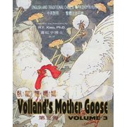 Volland's Mother Goose, Volume 3 Traditional Chinese 02 Zhuyin Fuhao Bopomofo Paperback Color, Paperback