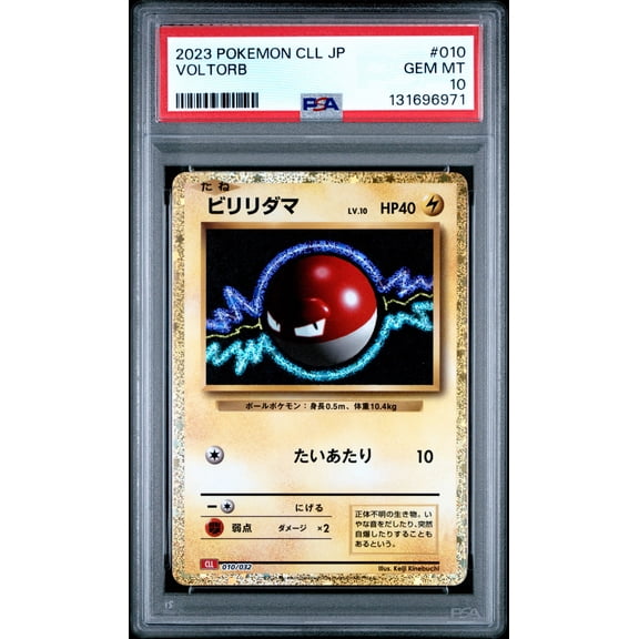 Voltorb Japanese PSA 10 #010