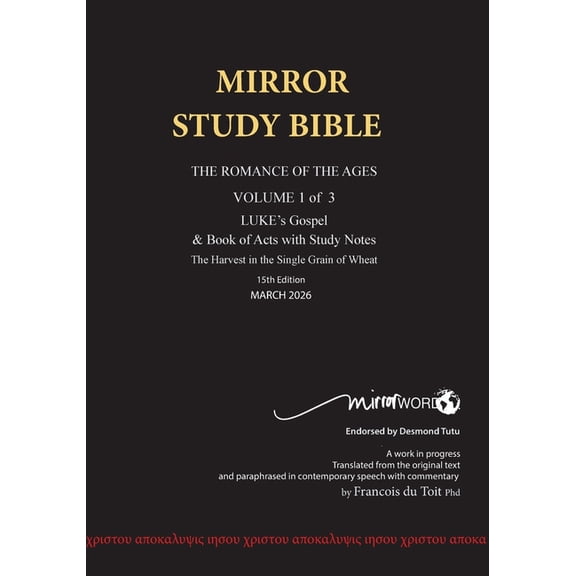 Volume 1 of 3 Paperback MARCH 2026 UPDATE Volume 1 LUKE's Gospel & completed Acts with Commentary 15th Edition 724p MIRROR STUDY BIBLE, (Paperback)