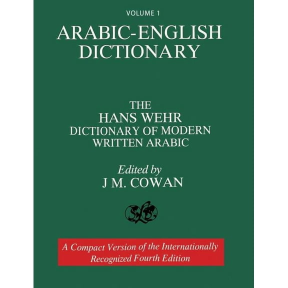Volume 1: Arabic-English Dictionary: The Hans Wehr Dictionary of Modern Written Arabic. Fourth Edition., (Paperback)
