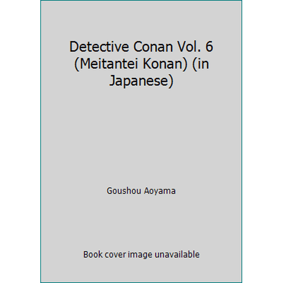 Pre-Owned Detective Conan Vol. 6 (Meitantei Konan) (in Japanese) (Unknown) 4091233767 9784091233769