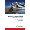 thumbnail image 1 of Voprosy Prochnosti V Soprotivlenii Materialov (Paperback), 1 of 1
